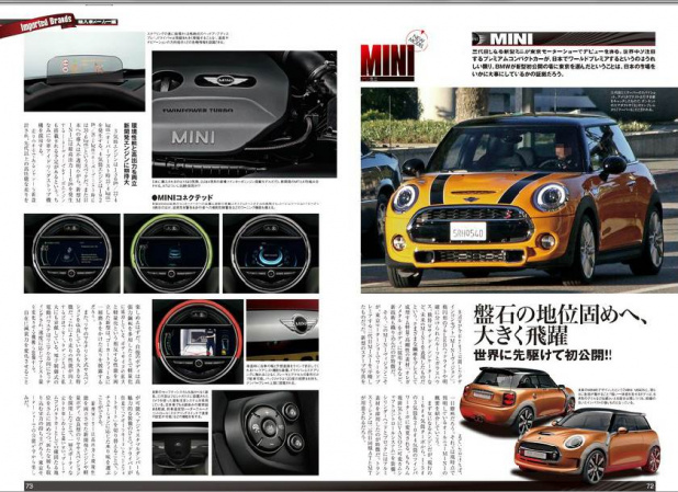 「東1,2,3ホールは次期コペン、ノア／ボクシーHV、レヴォーグ、新型MINIに注目!【東京モーターショー2013]」の9枚目の画像