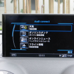 「クルマがWi-FiになるというアウディA3のナビ「Audi connect」を使ってみた」の23枚目の画像ギャラリーへのリンク