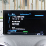 「クルマがWi-FiになるというアウディA3のナビ「Audi connect」を使ってみた」の17枚目の画像ギャラリーへのリンク