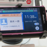 まるで秘書と一緒にドライブしているかのような便利アプリもうすぐリリース【東京モーターショー2013】 - IMG_0770