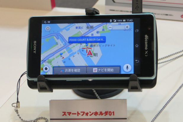 「まるで秘書と一緒にドライブしているかのような便利アプリもうすぐリリース【東京モーターショー2013】」の9枚目の画像