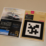 ZFブースでは世界最先端「9速AT」の中身が見られる!【東京モーターショー2013】 - ZF_TMS_03