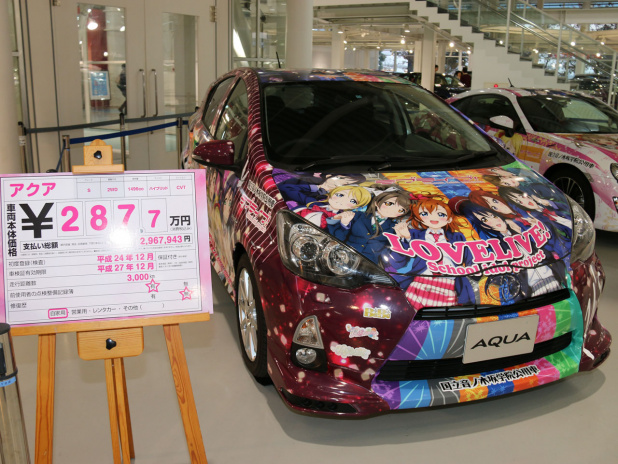 「トヨタが売る痛車「ラブライブ！」市販バージョンがお披露目された！【お台場モーターフェス】」の2枚目の画像