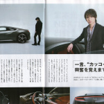 「堂本光一さんが、新型NSXにゾッコンLOVE！【東京モーターショー2013】」の2枚目の画像ギャラリーへのリンク