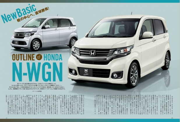 「ホンダ新型N-WGNは使うほど良さがわかる「日本の新しいベーシック」だ！」の2枚目の画像
