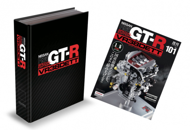 「日産GT-Rのエンジンだけを組み立てるキット「週刊 NISSAN R35 GT-R VR38DETT」発売決定！」の3枚目の画像