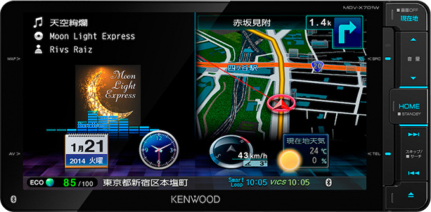 「Bluetooth対応、200mmワイドモデルも用意するケンウッド「彩速ナビゲーション」の新モデル」の2枚目の画像