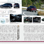 「新型SUV「ヴェゼル」の源流はホンダ・プレリュード!?」の3枚目の画像ギャラリーへのリンク