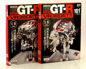 GT-R Engine