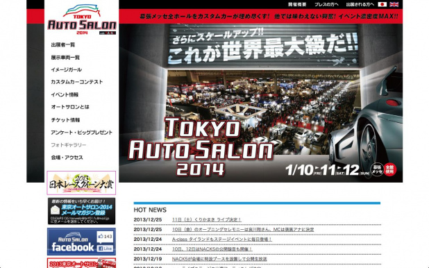 「2014年は輸入車、軽、ハイブリッドが拡大！」の5枚目の画像