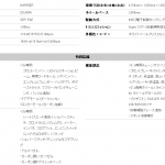 「ハリアー Gスポーツ」G’sブランド初のSUV登場!【東京オートサロン2014】 - TOYOTA_HARRIER_G_SPORTS_Concept