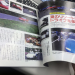 「「初代ソアラのすべて」も! 東京オートサロン2014で「すべてシリーズ」をすべて手に入れる!?」の4枚目の画像ギャラリーへのリンク