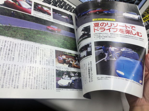 「「初代ソアラのすべて」も! 東京オートサロン2014で「すべてシリーズ」をすべて手に入れる!?」の4枚目の画像