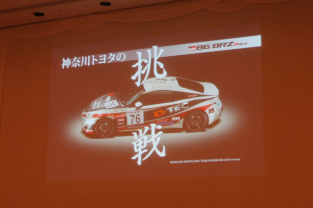 「GAZOO Racing86&BRZレース DTECチーム・マスターワン ドライバーは菊地靖、小河諒の2台体制へ」の24枚目の画像