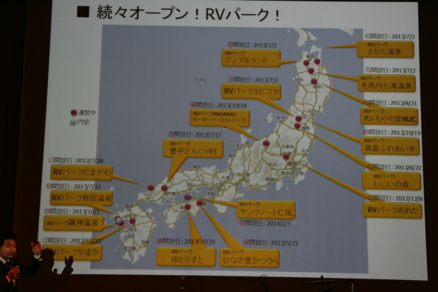 「狭い日本のどこでキャンピングカーを使うのか？」の11枚目の画像