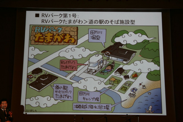 「狭い日本のどこでキャンピングカーを使うのか？」の9枚目の画像