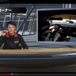 「レーシングドライバー谷口信輝が富士スピードウェイの攻略法を解説!?【動画】」の1枚目の画像ギャラリーへのリンク