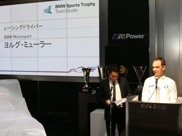 「BMWジャパンが2014スーパーGTに参戦を発表」の22枚目の画像
