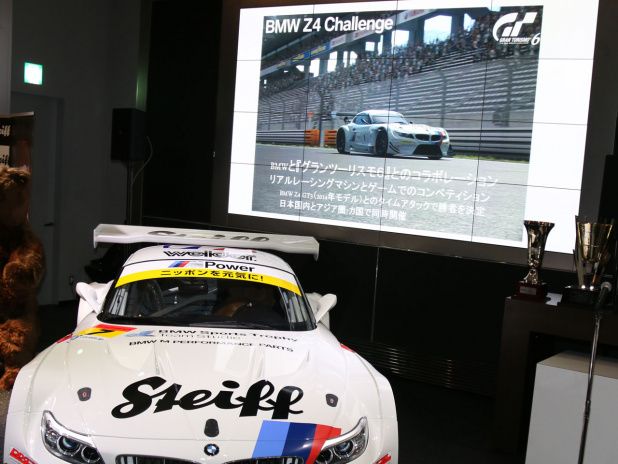 「BMWジャパンが2014スーパーGTに参戦を発表」の7枚目の画像