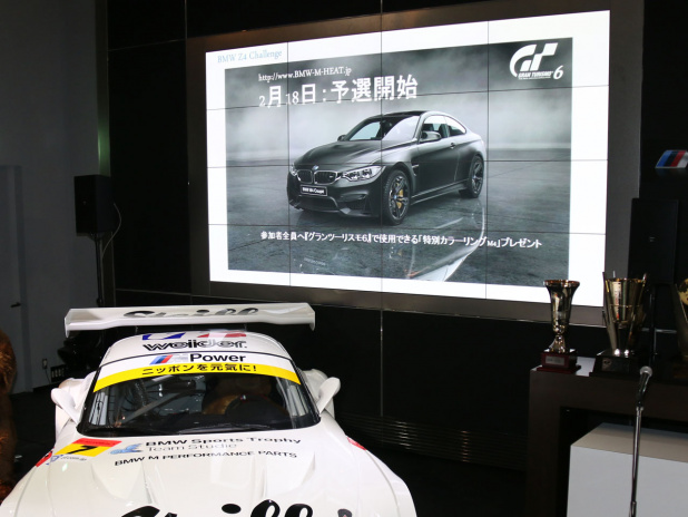 「BMWジャパンが2014スーパーGTに参戦を発表」の8枚目の画像