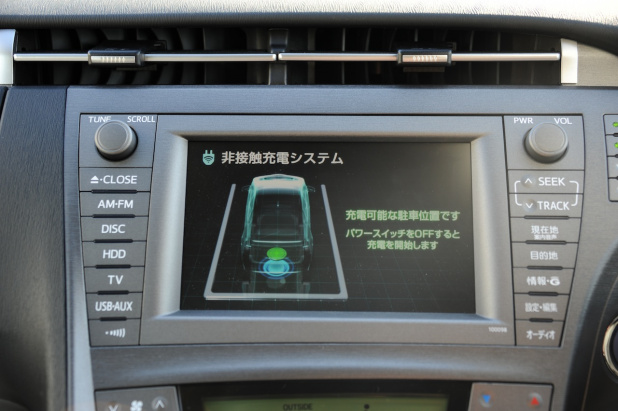 「トヨタ自動車がEV向け非接触充電システムの実証実験を開始」の5枚目の画像