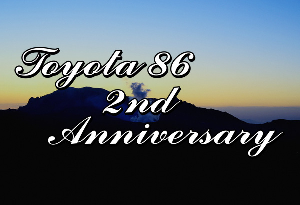 「トヨタ86、デビュー2周年記念ムービーを限定ダウンロード開始」の2枚目の画像