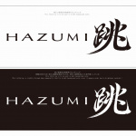 「マツダ「跳（HAZUMI）」画像ギャラリー －次期デミオ? ジュネーブに1.5リッターディーゼル登場」の29枚目の画像ギャラリーへのリンク