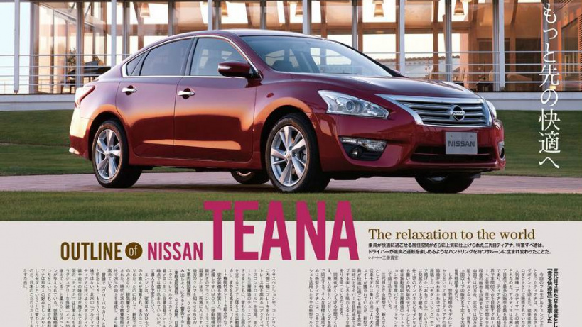 日産の新たな顔、新型ティアナは世界120ヶ国販売の実力派セダンだ