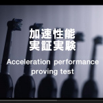 レーシングカーと電動歯ブラシの対決CMに突っ込みどこ満載!【動画】 - Acceleration_Test_01