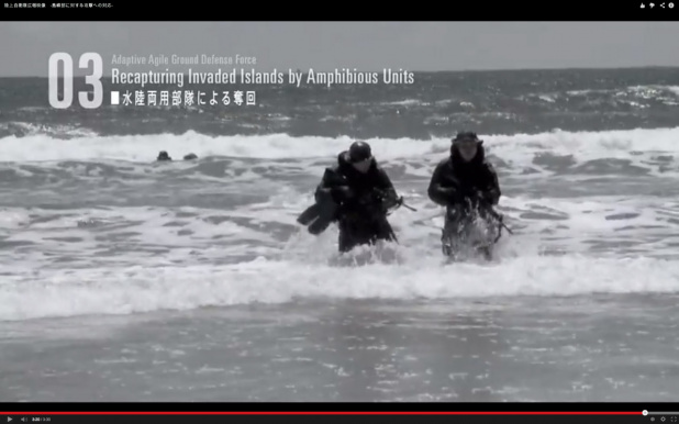「自衛隊の水陸両用部隊がスゴい! 島嶼防衛の3段階とは?【動画】」の2枚目の画像