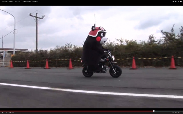 「「くまモンキー」発売! くまモンがバイク乗りになるまで【動画】」の2枚目の画像