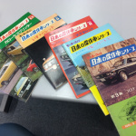 「すべてシリーズ」の原点となる「日本の傑作車シリーズ」が電子書籍で復刊！！ - sB