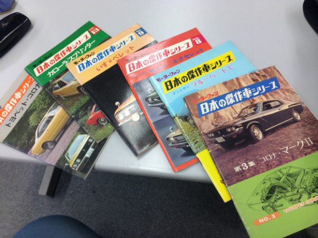 「「すべてシリーズ」の原点となる「日本の傑作車シリーズ」が電子書籍で復刊！！」の2枚目の画像