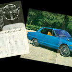 「「すべてシリーズ」の原点となる「日本の傑作車シリーズ」が電子書籍で復刊！！」の4枚目の画像ギャラリーへのリンク