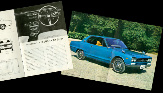 「「すべてシリーズ」の原点となる「日本の傑作車シリーズ」が電子書籍で復刊！！」の4枚目の画像