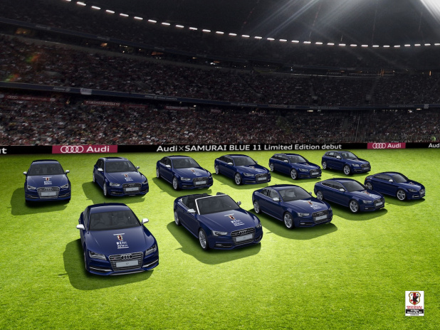 「ザッケローニ監督がイレブンを選出！ 世界限定11台「Audi×SAMURAI BLUE 11 Limited Edition」」の3枚目の画像