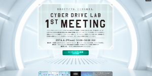 CYBER_DRIVE_LAB_01