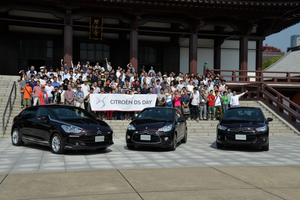 Citroen "DS Day" Holiday Meeting in 増上寺