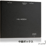 ケンウッドもHUD（ヘッドアップディスプレー）を発売 - HU_400X_02