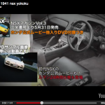 「初代NSXから新型NSXコンセプトまで！　ホンダNSXのすべてがココに【動画】」の4枚目の画像ギャラリーへのリンク