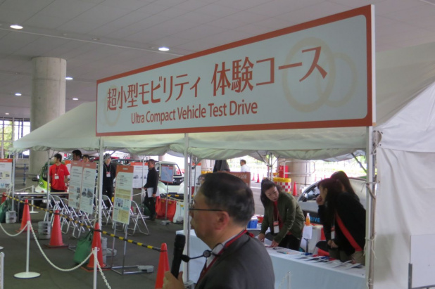 「トヨタi-ROADに乗る!「人とくるまのテクノロジー展2014」【動画】」の24枚目の画像