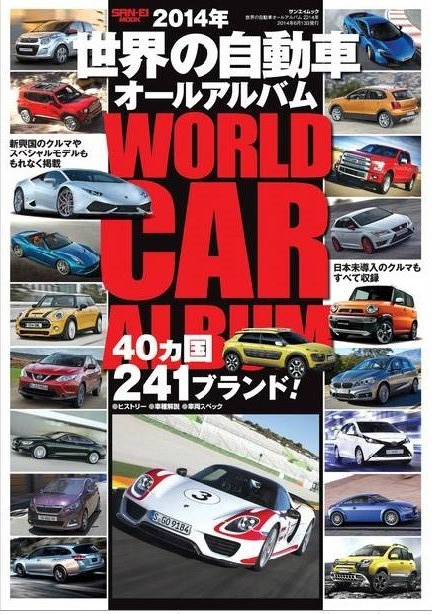 「意外に知らない日本で売られていない日本車」の5枚目の画像