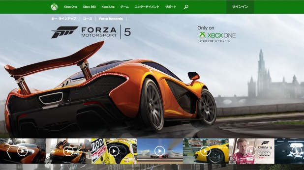 Xbox ONE FORZA5_3