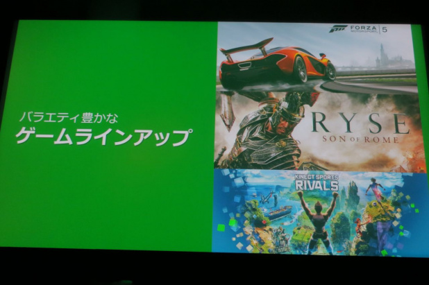 「Xbox One予約受付6/21開始! 記念イベントは6/21-22日アキバで!!」の16枚目の画像