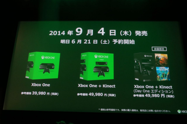 「Xbox One予約受付6/21開始! 記念イベントは6/21-22日アキバで!!」の11枚目の画像