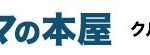 「「レヴォーグのすべて」発売記念! 期間限定で「レガシィのすべて」全員プレゼント!!」の11枚目の画像ギャラリーへのリンク