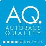 「40周年のオートバックスがプライベートブランド「AQ.」を展開するワケは？」の2枚目の画像ギャラリーへのリンク