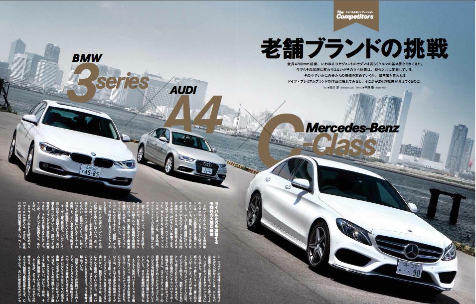 新型cクラスの価格と装備を徹底チェック Clicccar Com