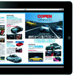 新型コペン発売記念! いまなら歴代コペンのすべて本が一冊100円!! - 104