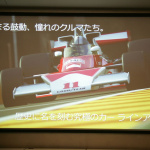 「ニュルでホントに速いドライバーはXbox FORZA 5でも速いのか？」の11枚目の画像ギャラリーへのリンク